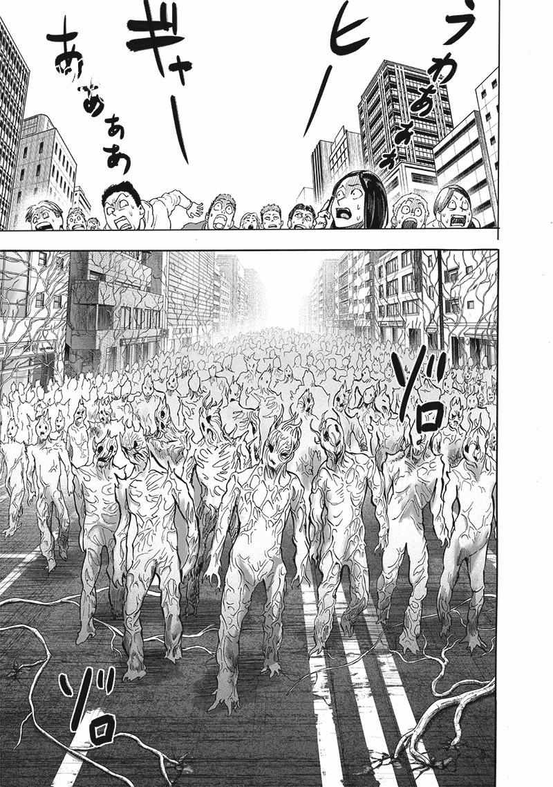 One-Punch Man, Chapter 185 image 18